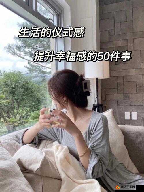 老公每晚吃小花园幸福感飙升遭妻子吐槽：别样生活滋味