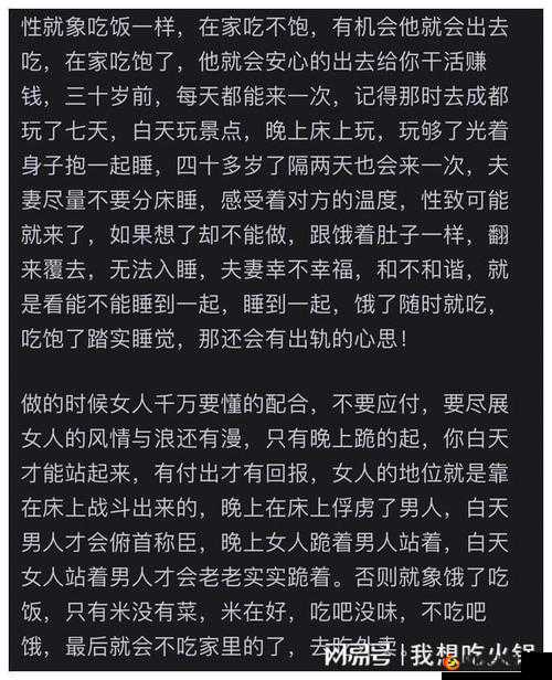 ：老公外地回来一晚上不让我睡觉，我该怎么办？